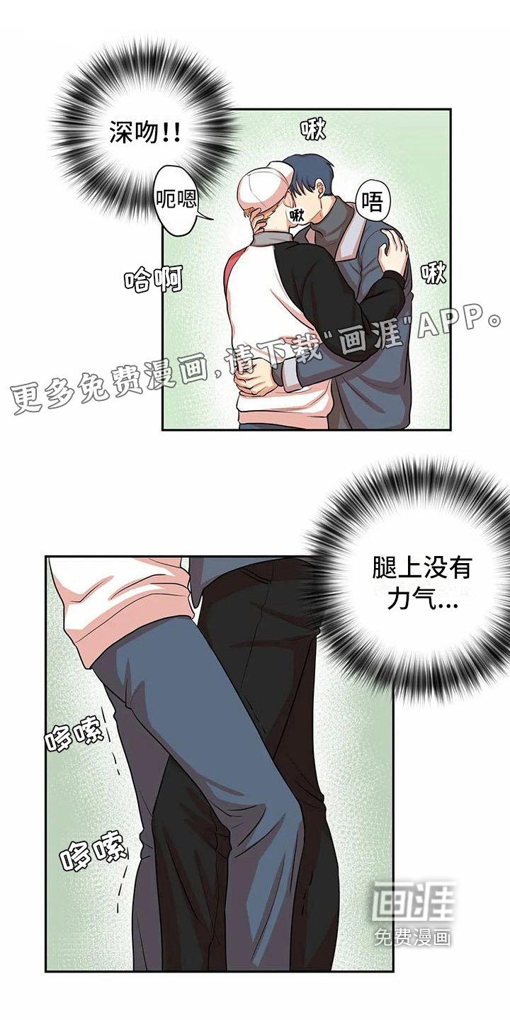第8章：交往