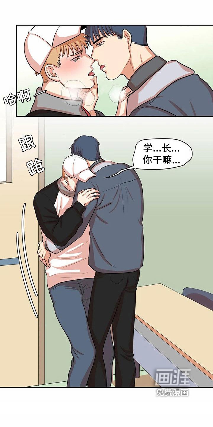 第8章：交往