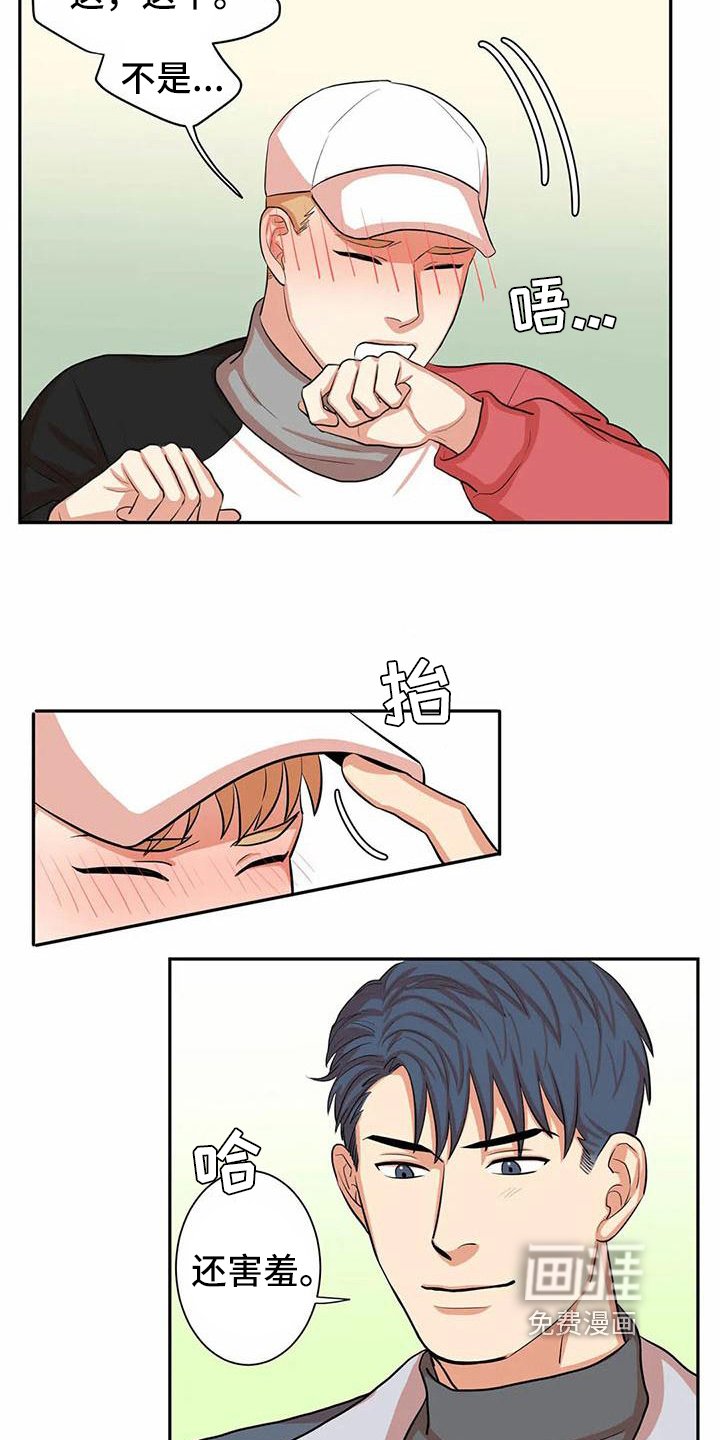 第8章：交往