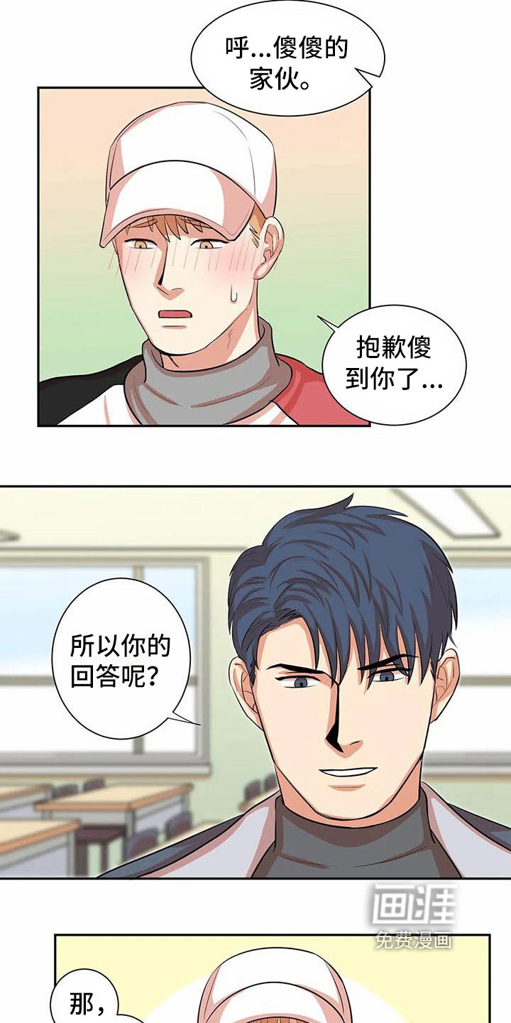 第8章：交往