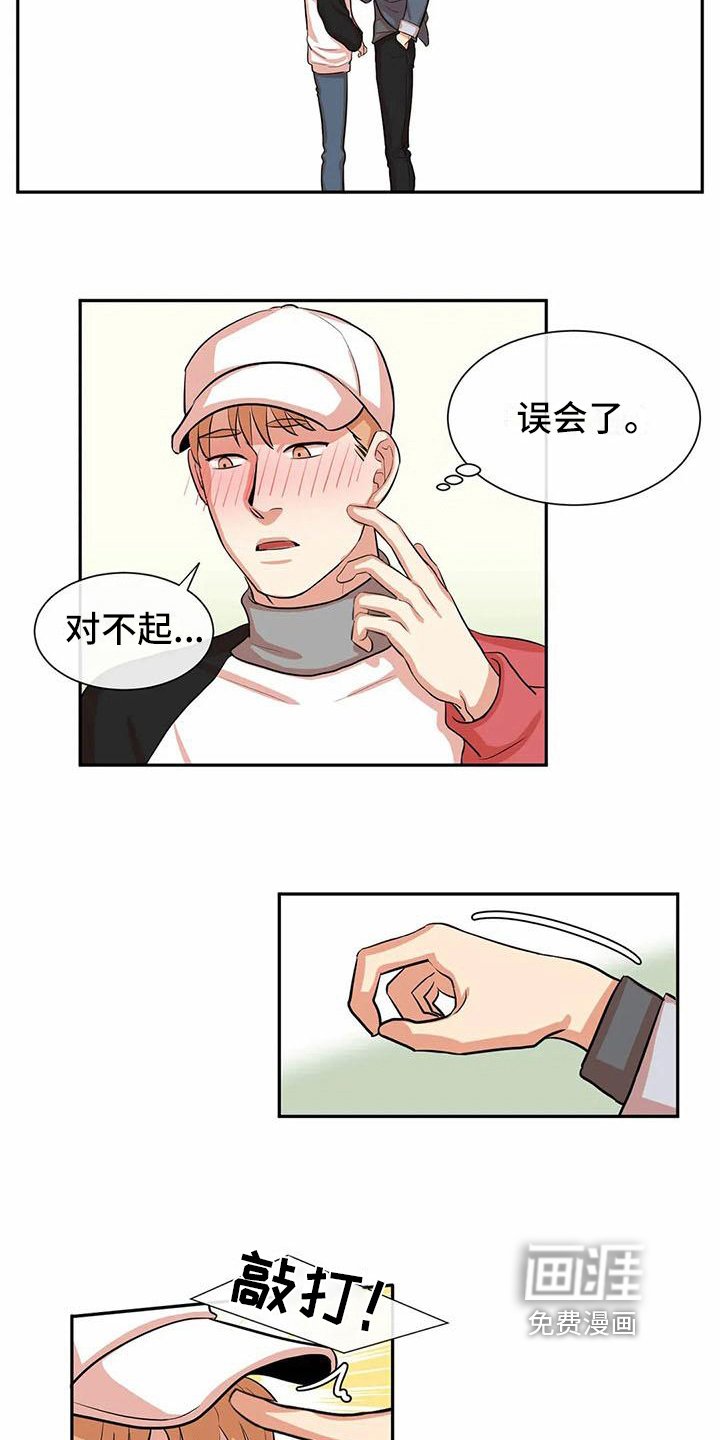 第8章：交往