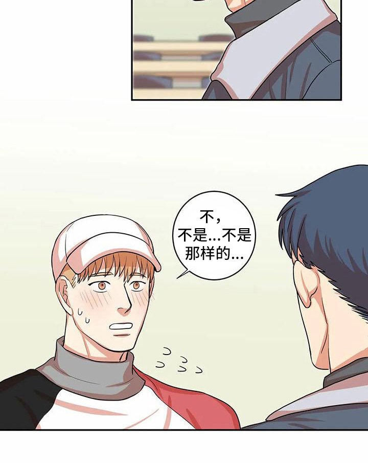 第8章：交往