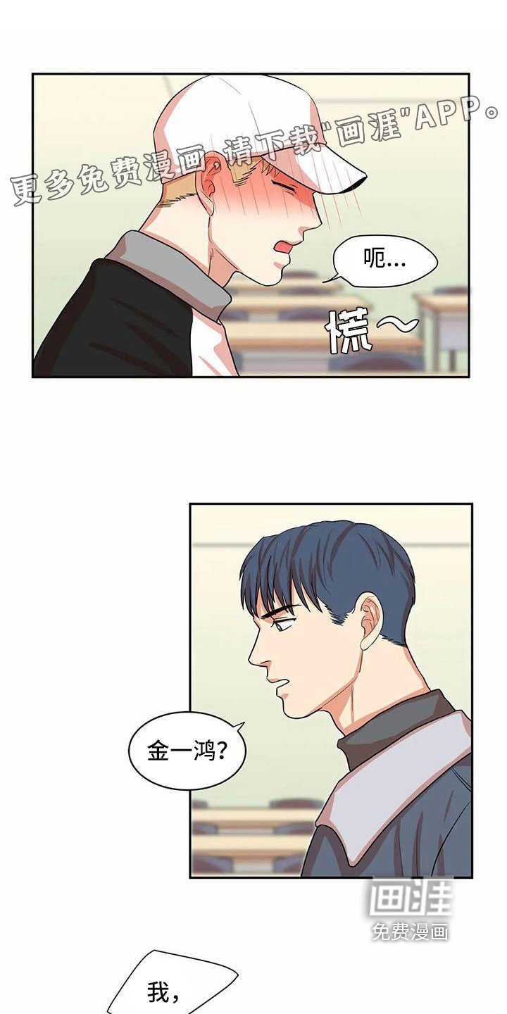 第9章：第一天【完结】