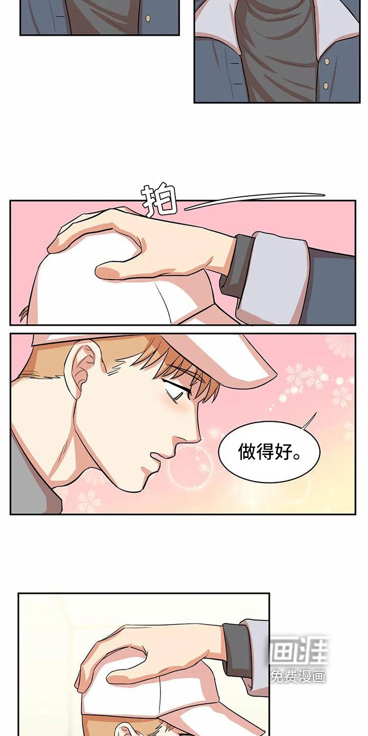 第9章：第一天【完结】
