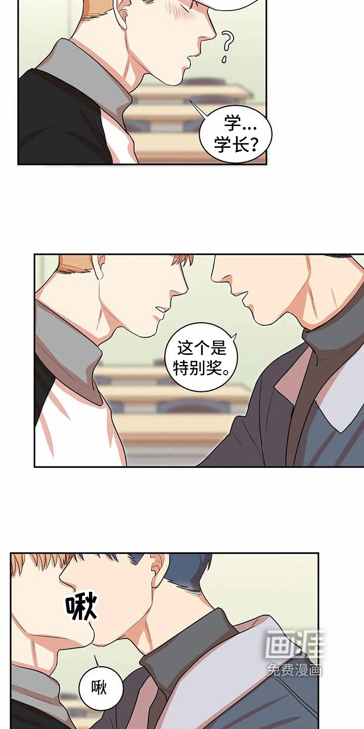 第9章：第一天【完结】