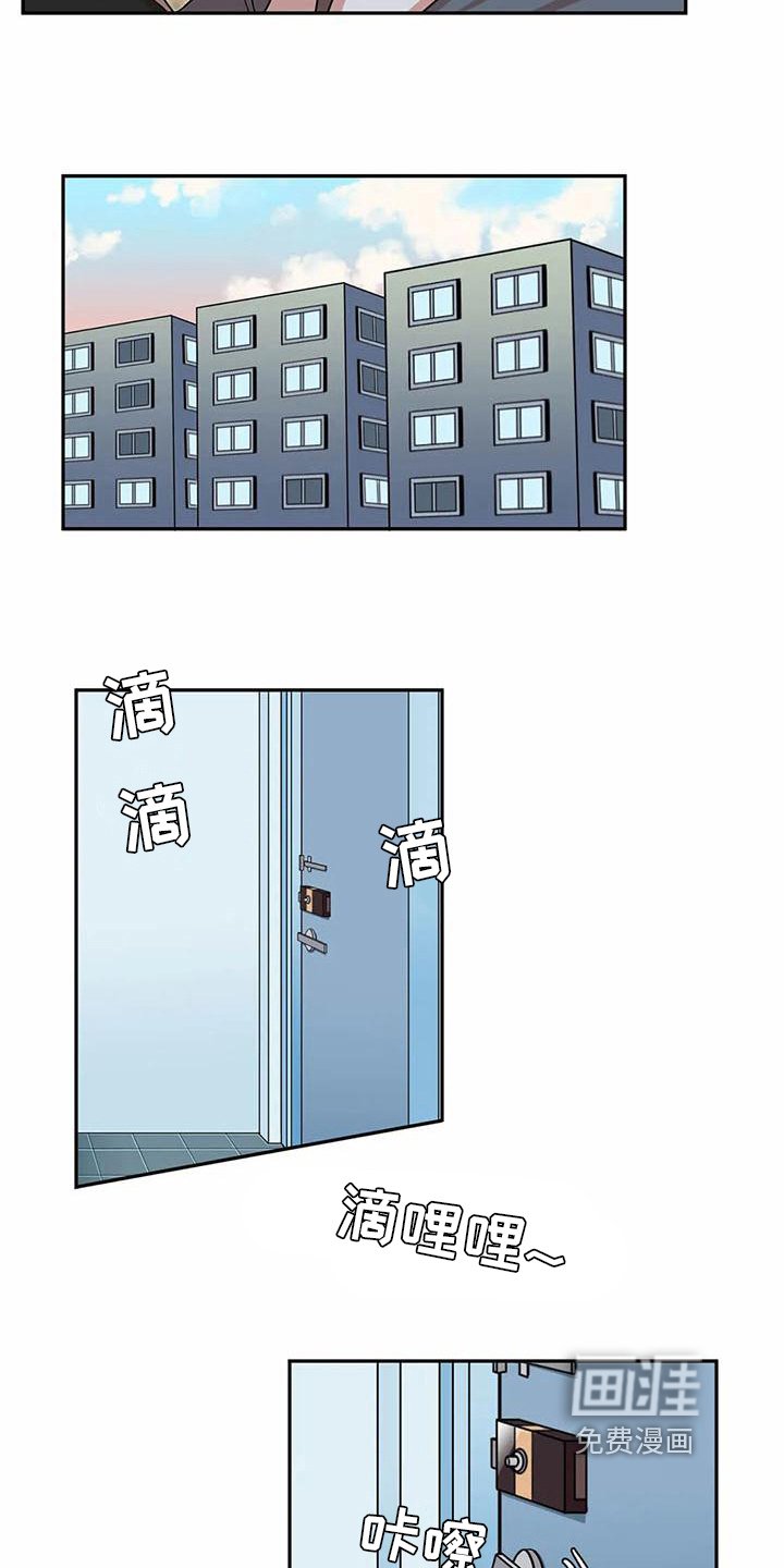 第9章：第一天【完结】