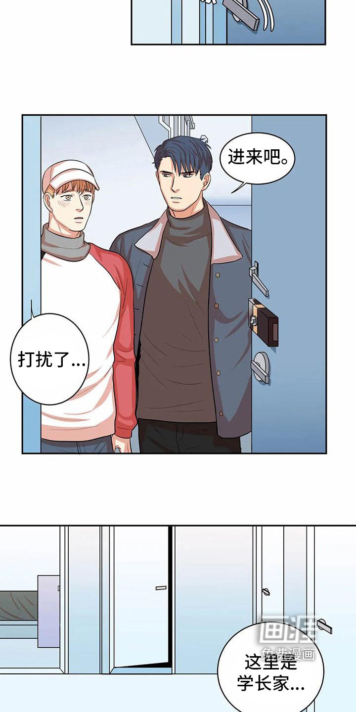 第9章：第一天【完结】