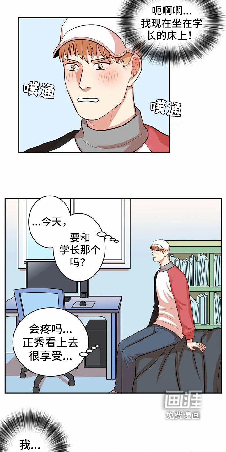 第9章：第一天【完结】
