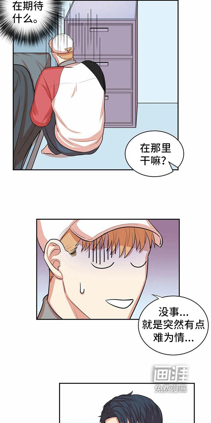 第9章：第一天【完结】