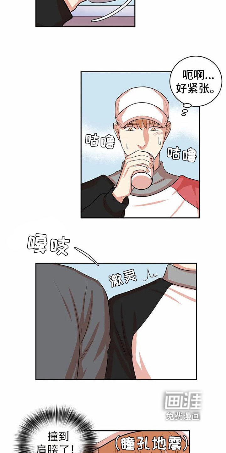 第9章：第一天【完结】
