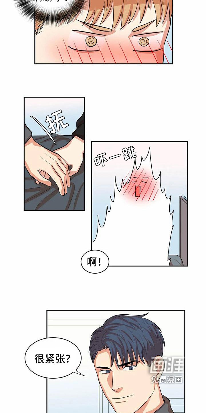 第9章：第一天【完结】