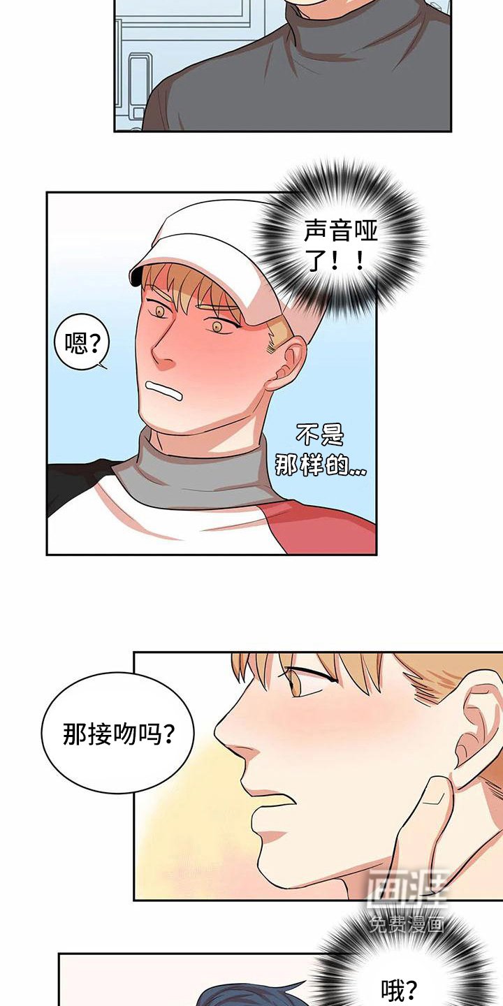 第9章：第一天【完结】