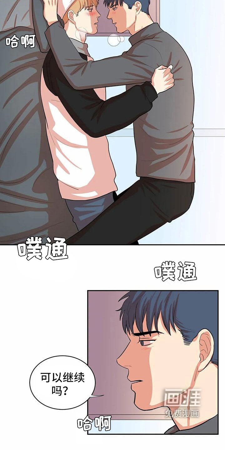 第9章：第一天【完结】