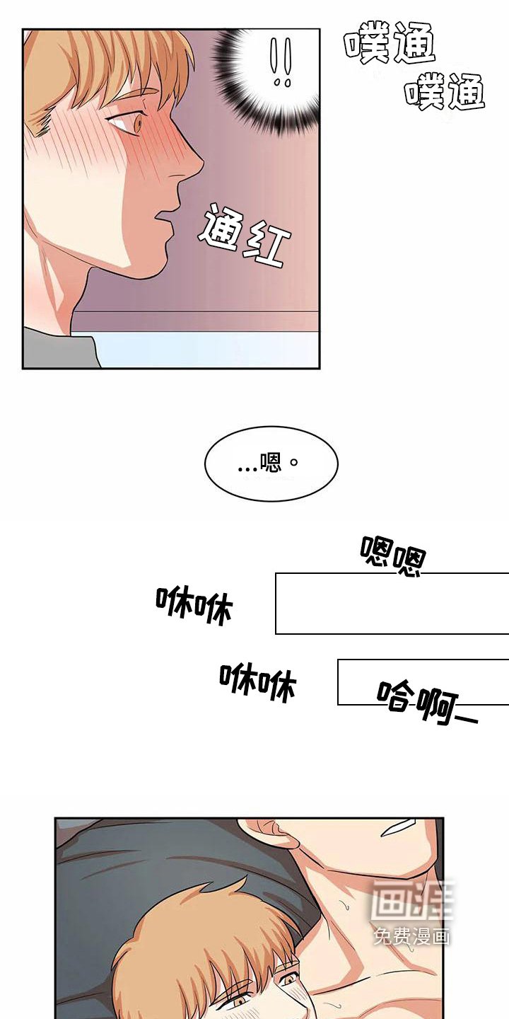第9章：第一天【完结】