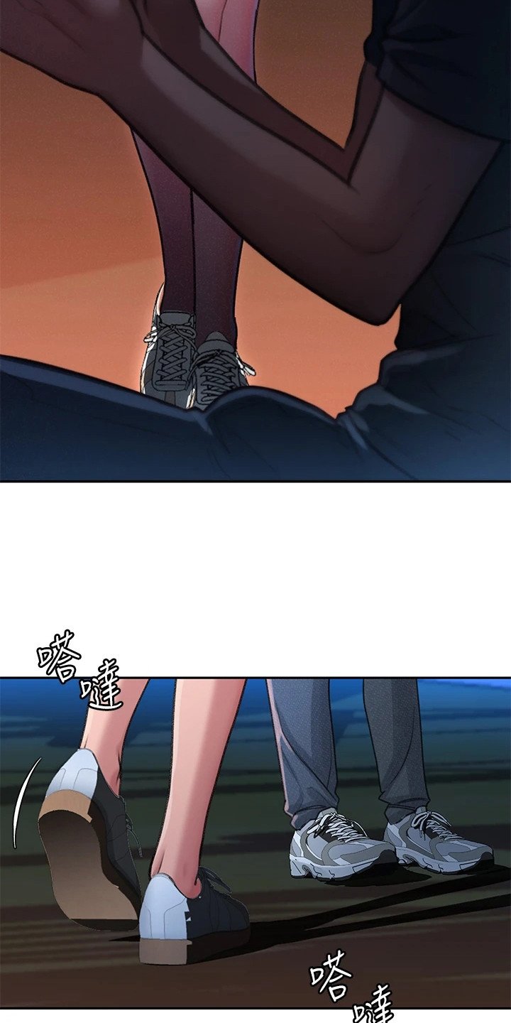 第1章：工读生
