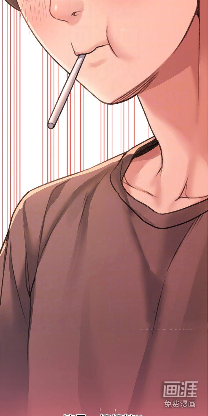 第10章：生气