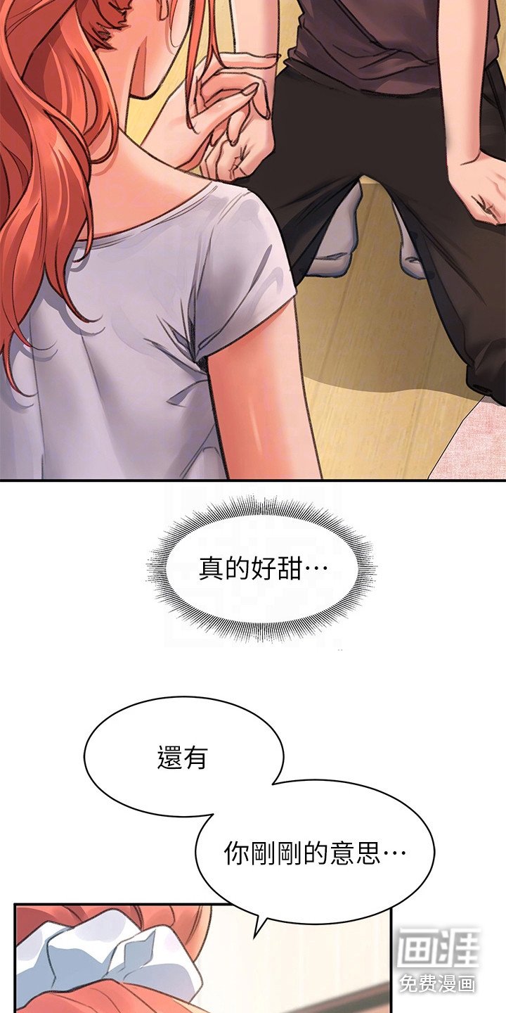 第10章：生气
