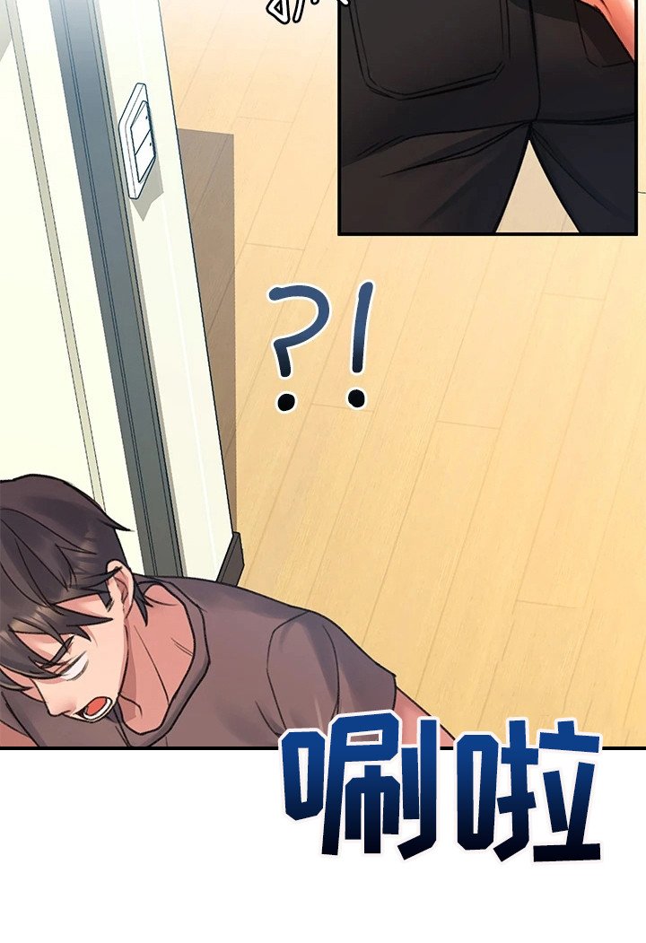 第10章：生气