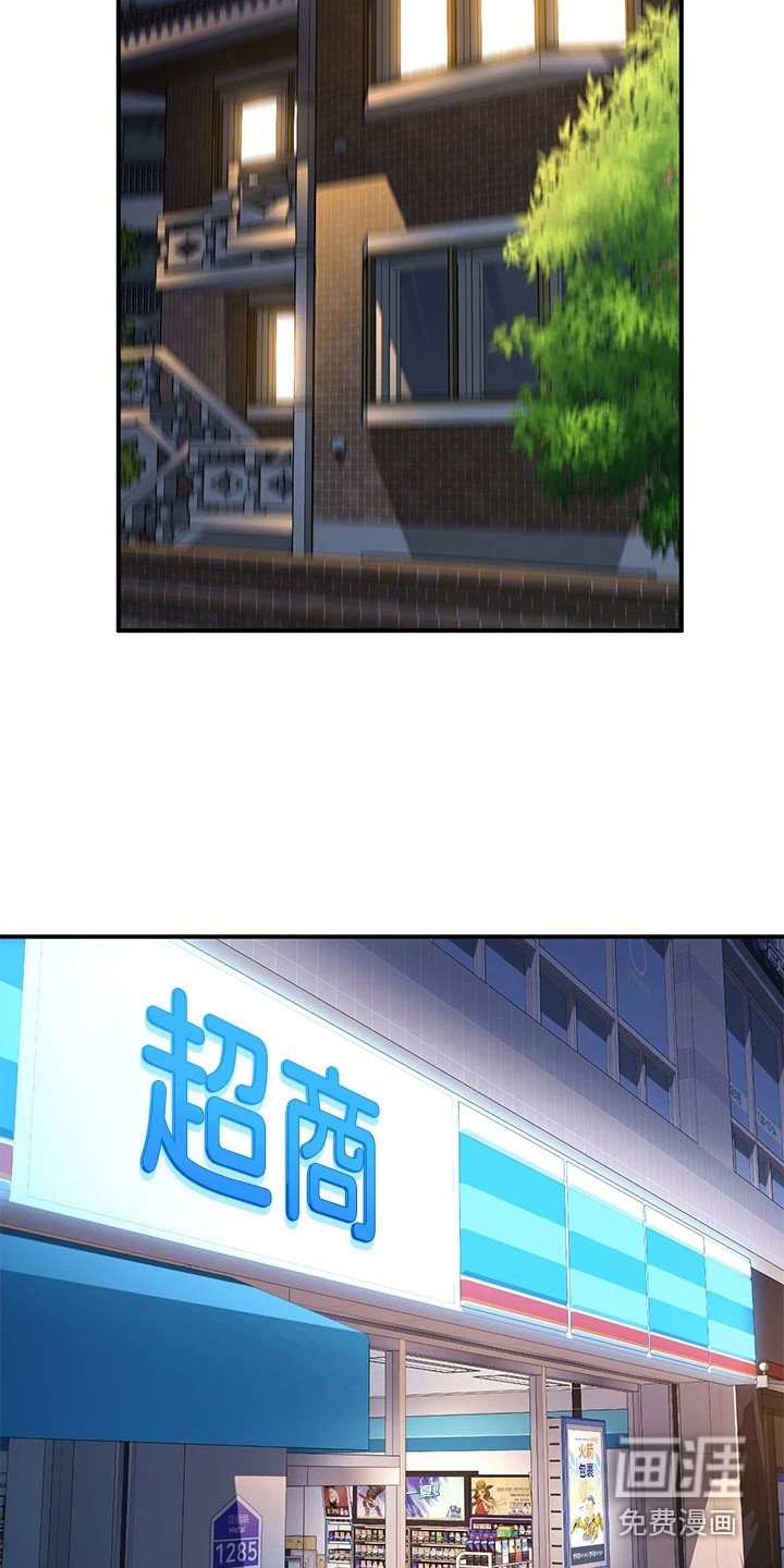 第11章：诉苦