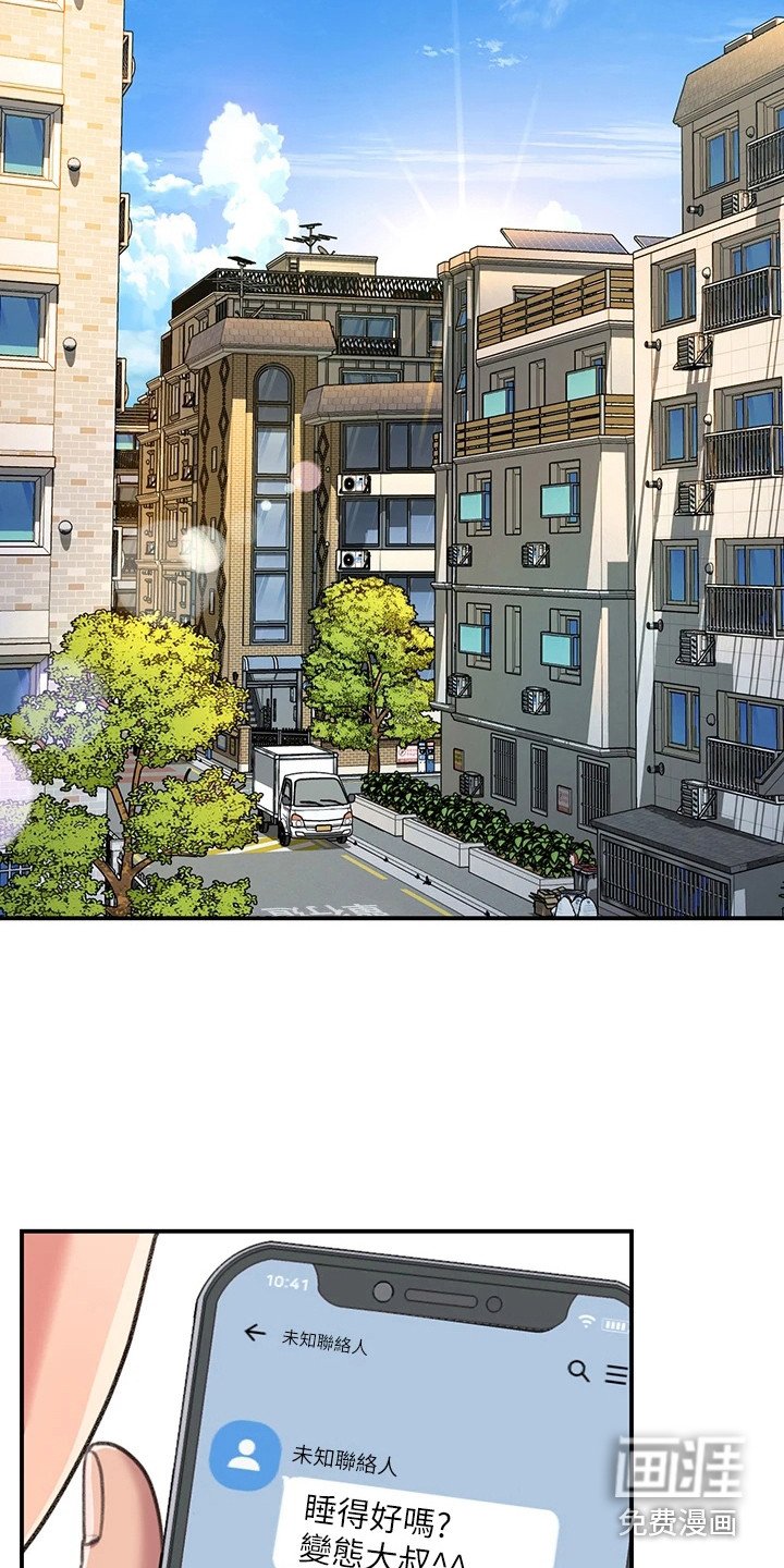 第12章：使唤