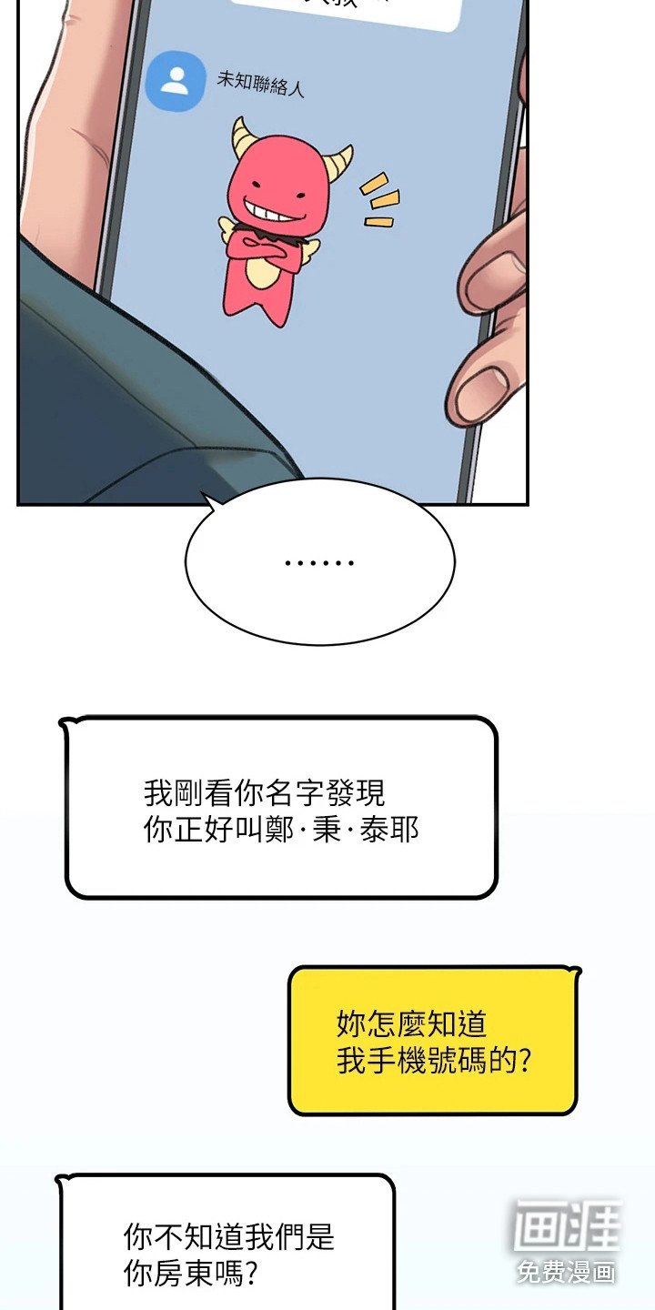 第12章：使唤
