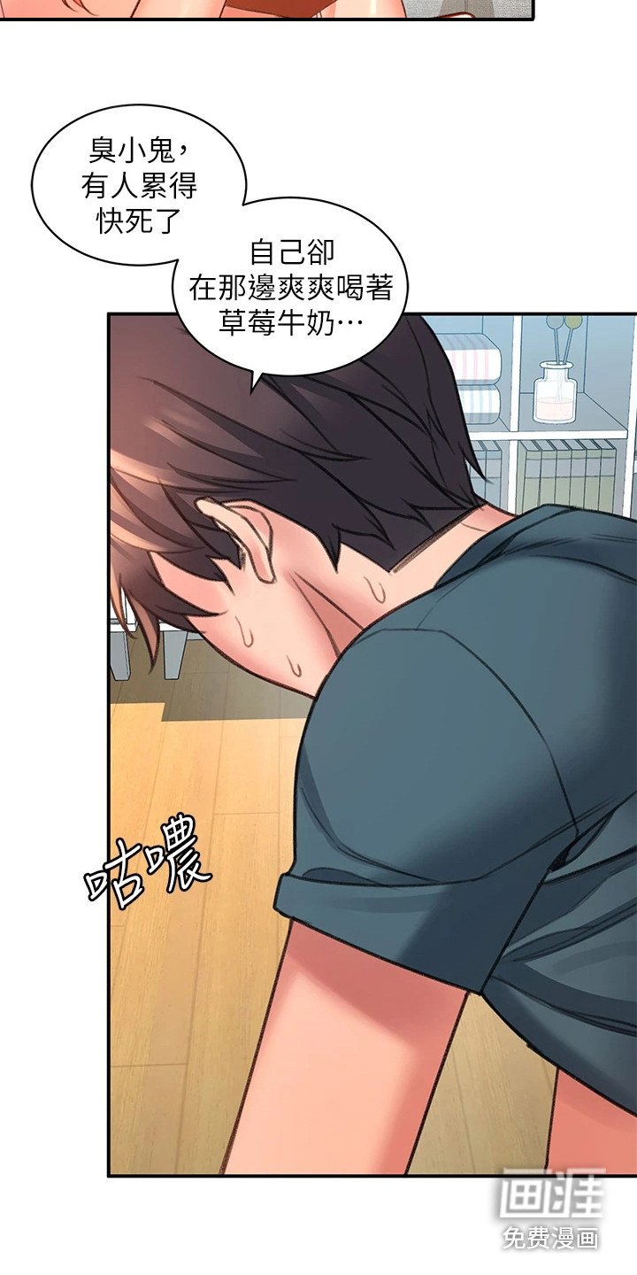 第12章：使唤