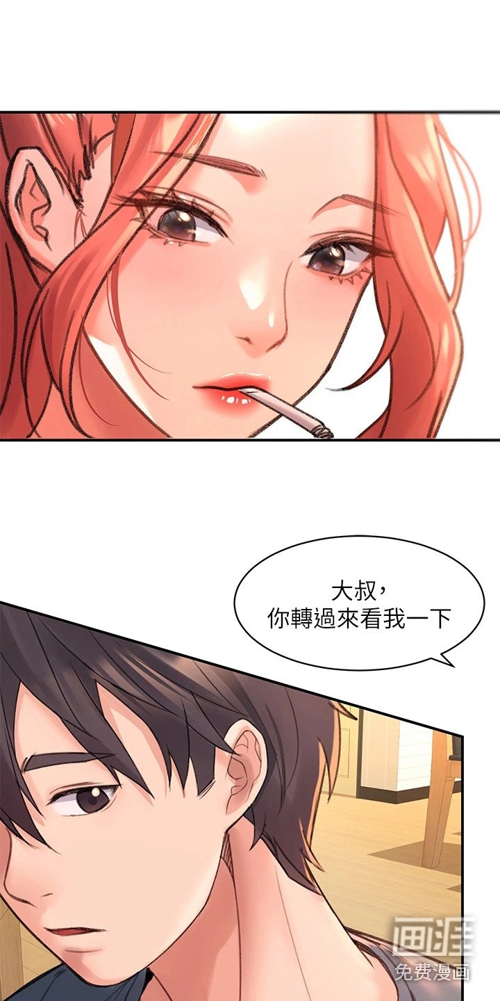 第12章：使唤