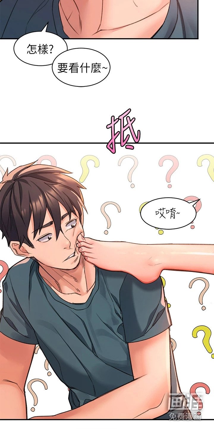第12章：使唤