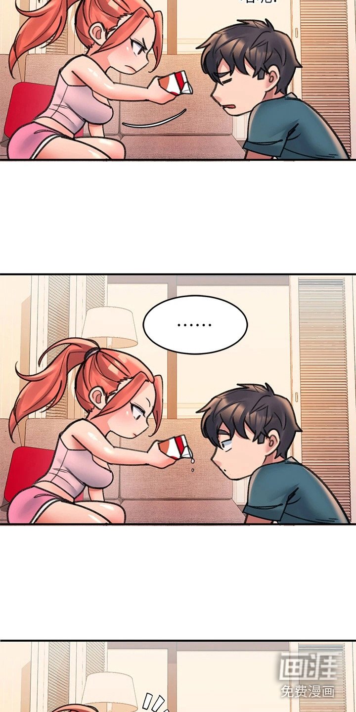 第13章：佣人一样