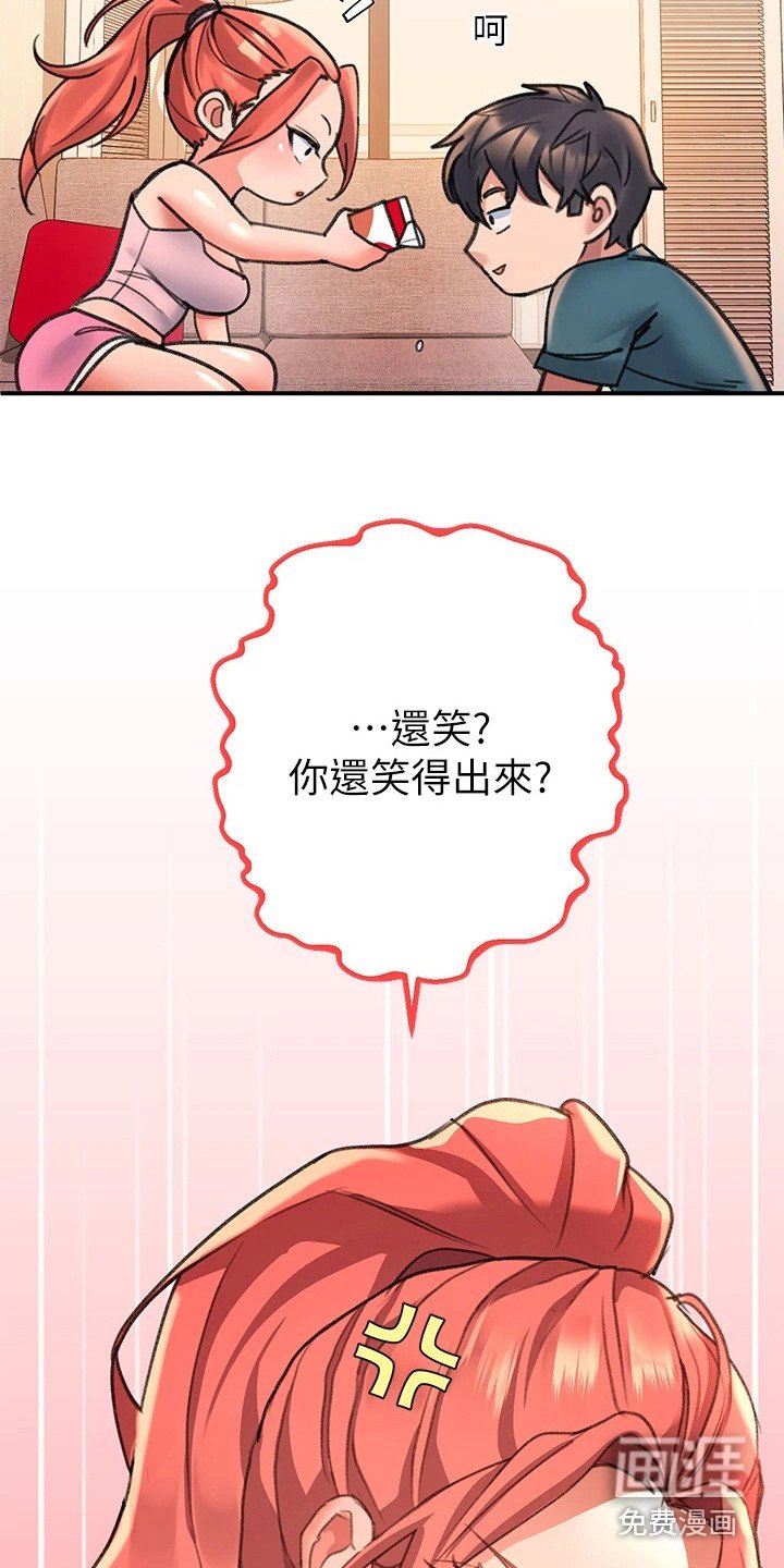 第13章：佣人一样
