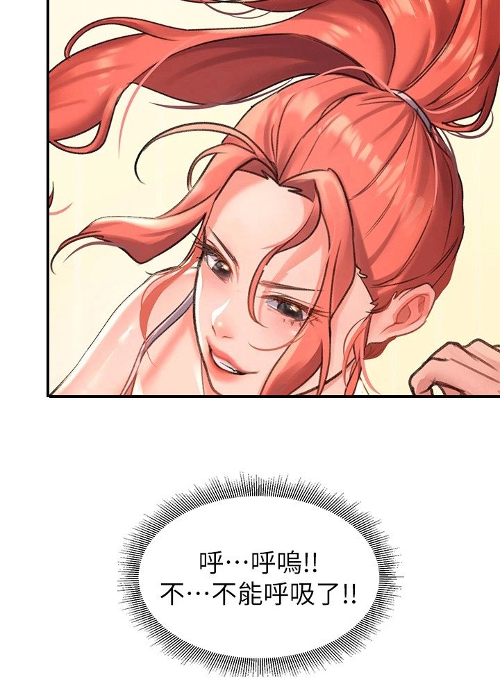 第13章：佣人一样