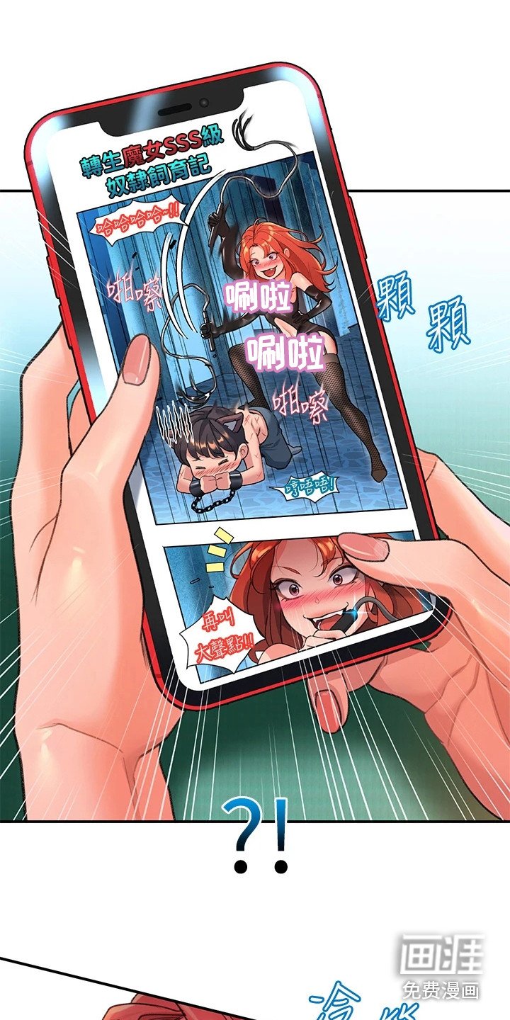 第14章：按摩