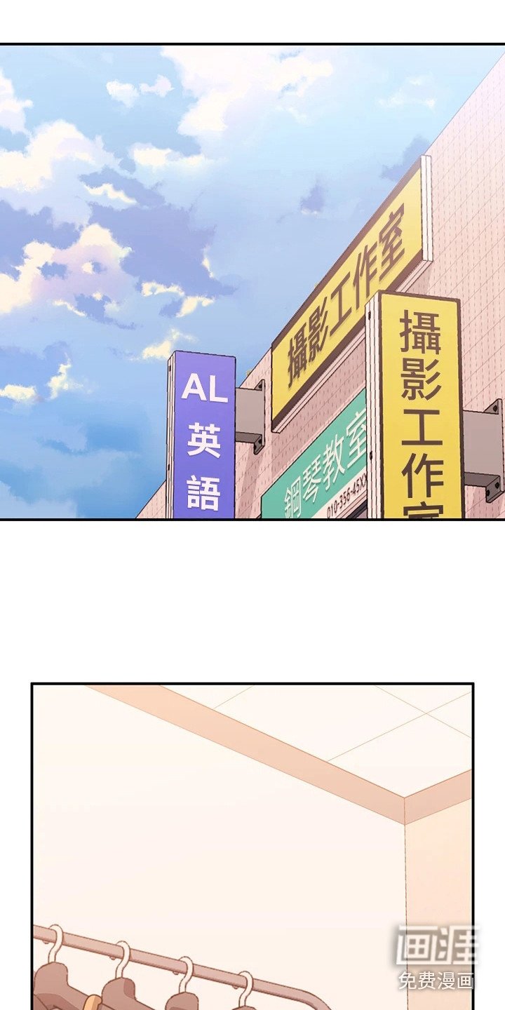 第15章：挂念着
