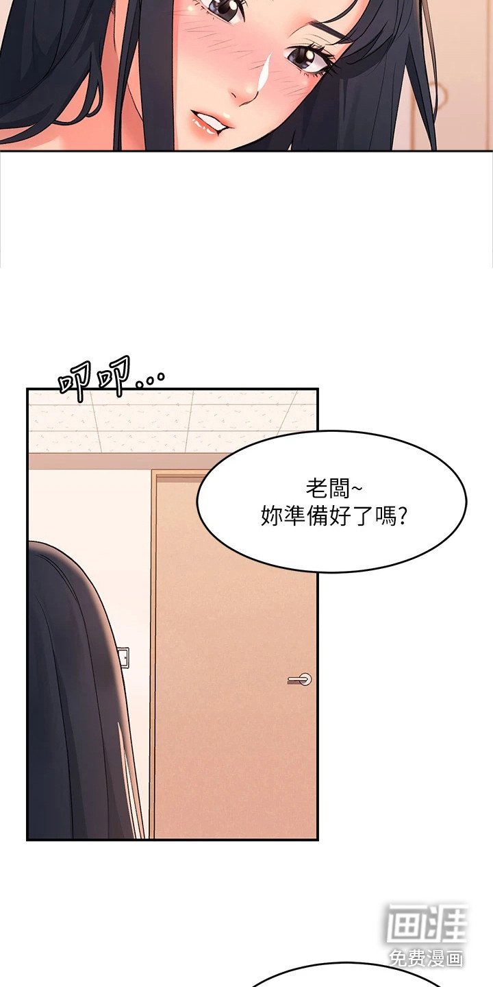 第15章：挂念着