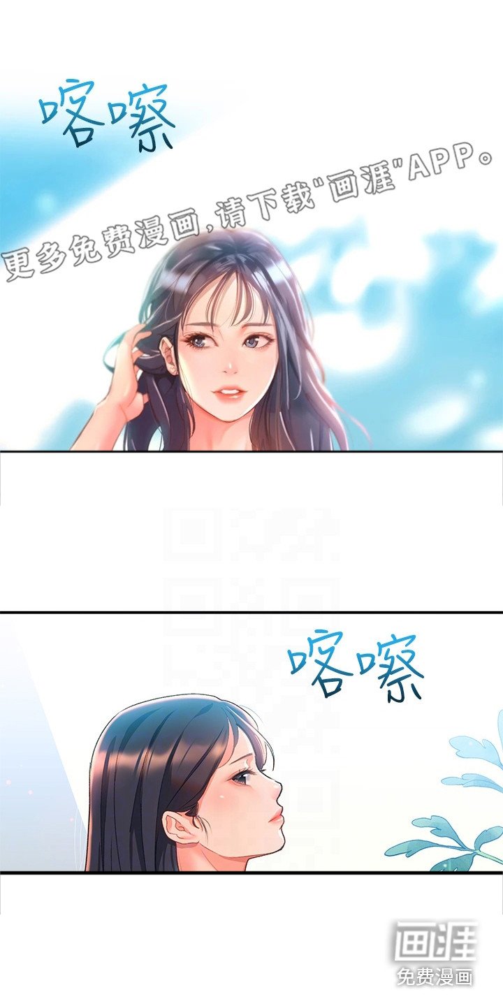 第15章：挂念着