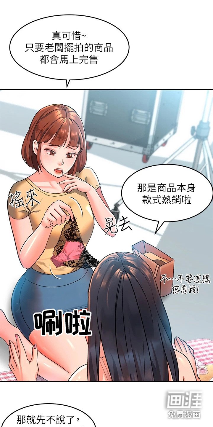 第15章：挂念着