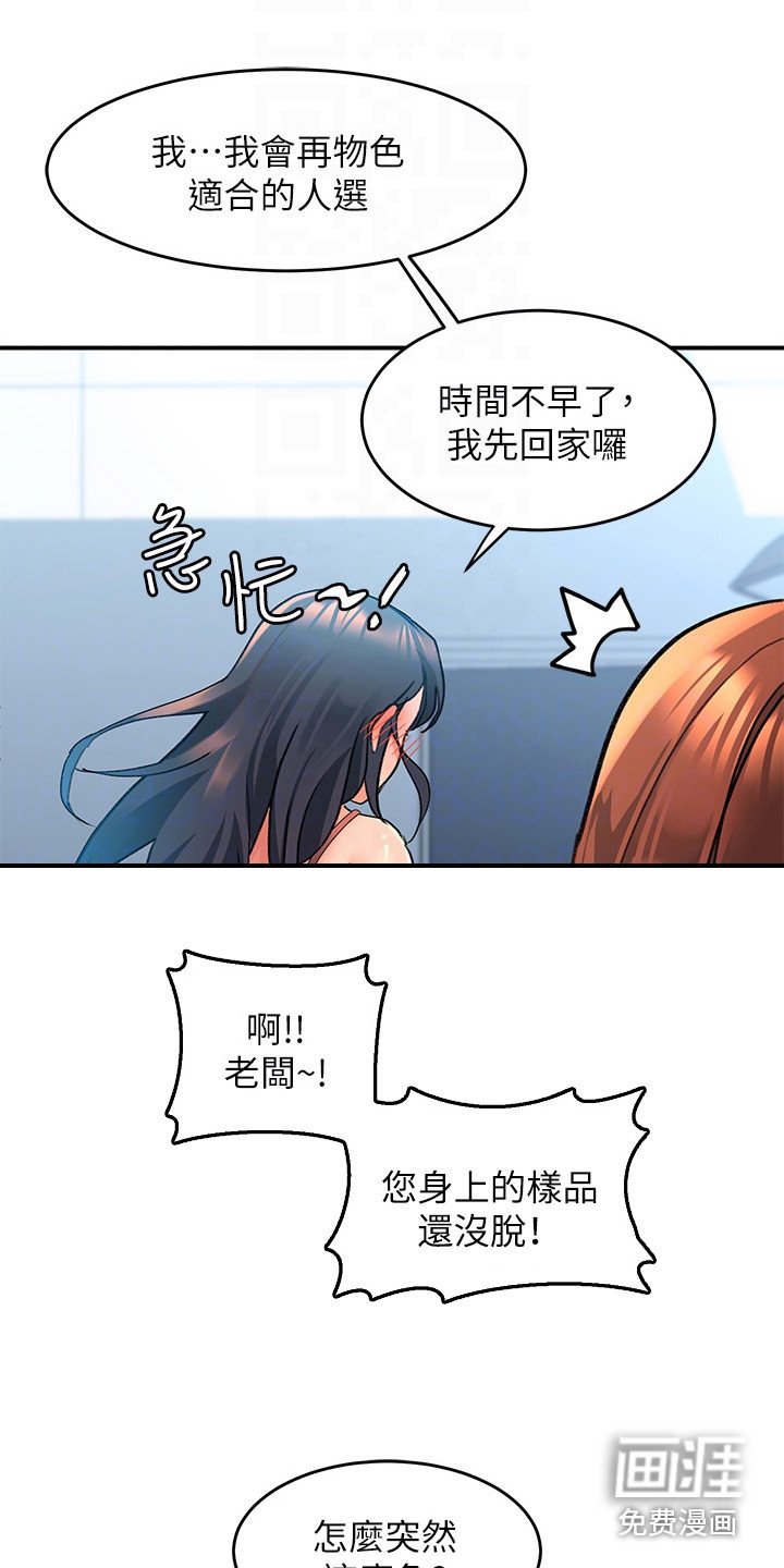 第15章：挂念着