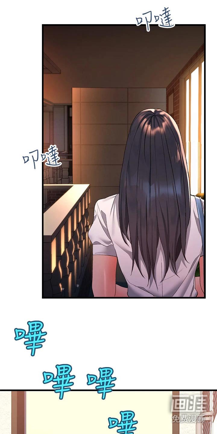 第16章：理智断线
