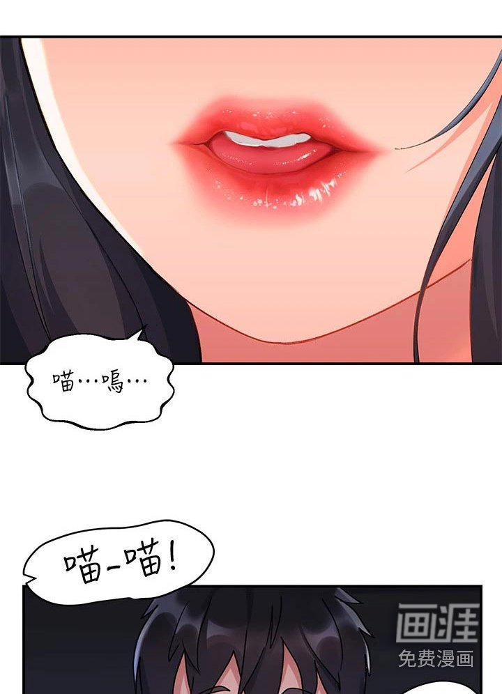 第17章：躲藏