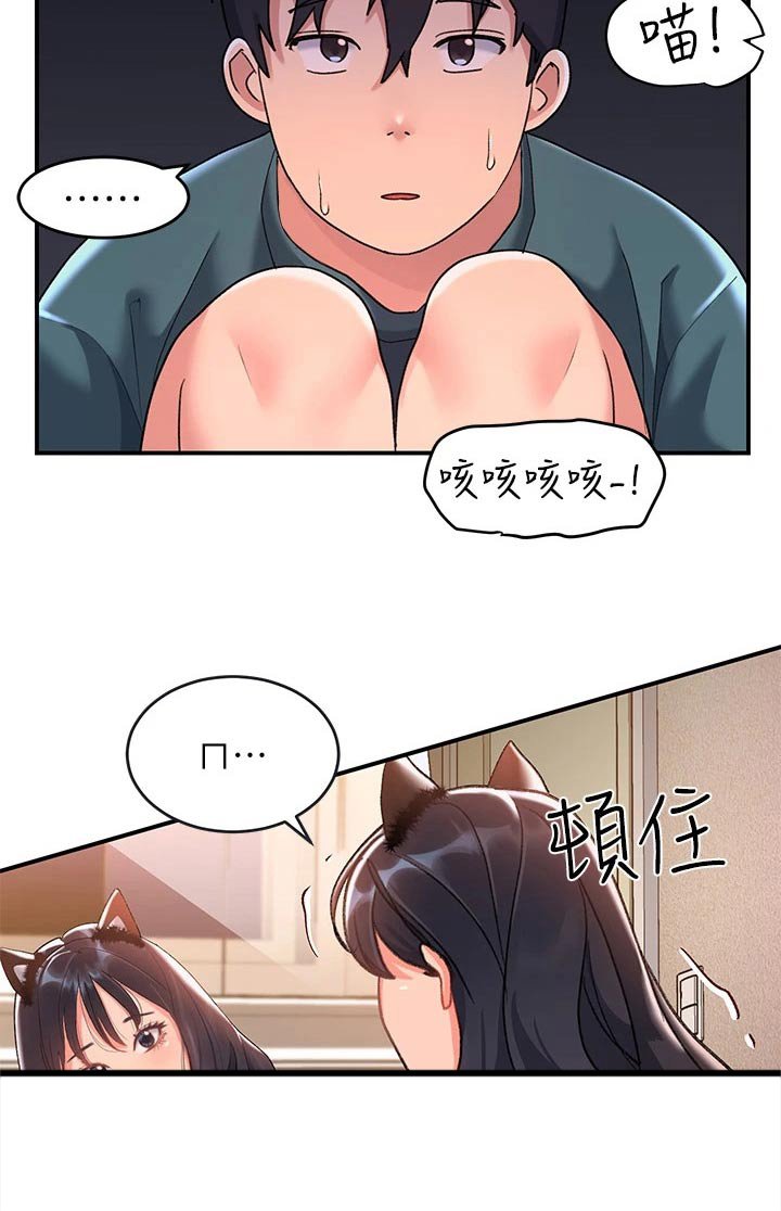 第17章：躲藏