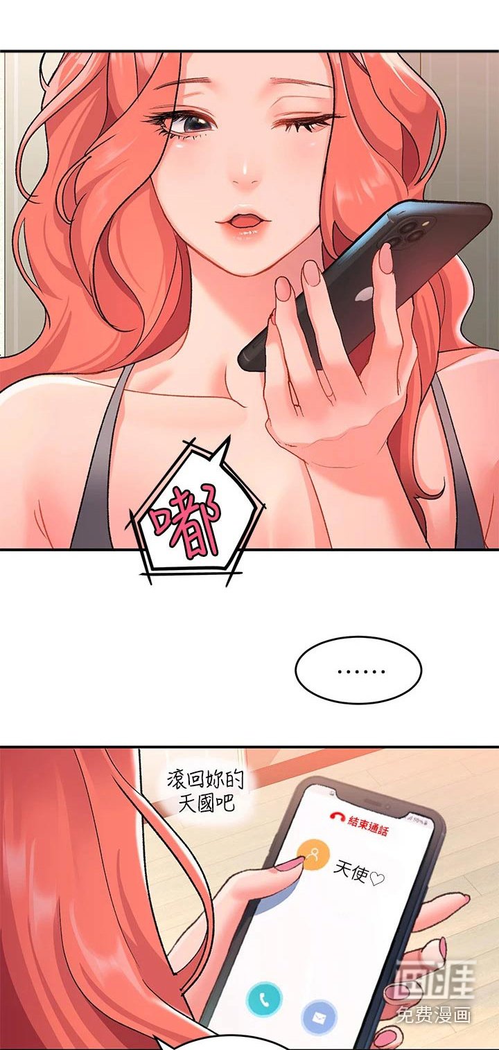 第17章：躲藏