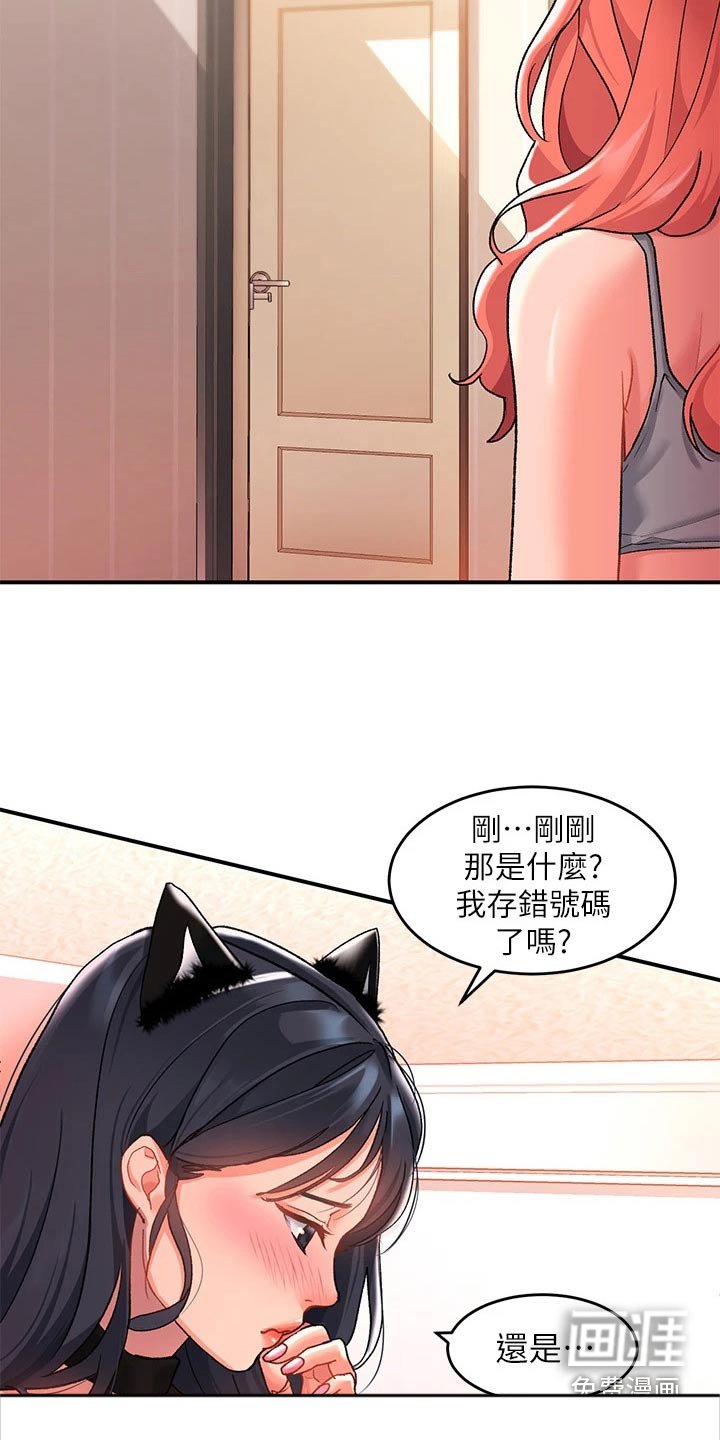 第17章：躲藏