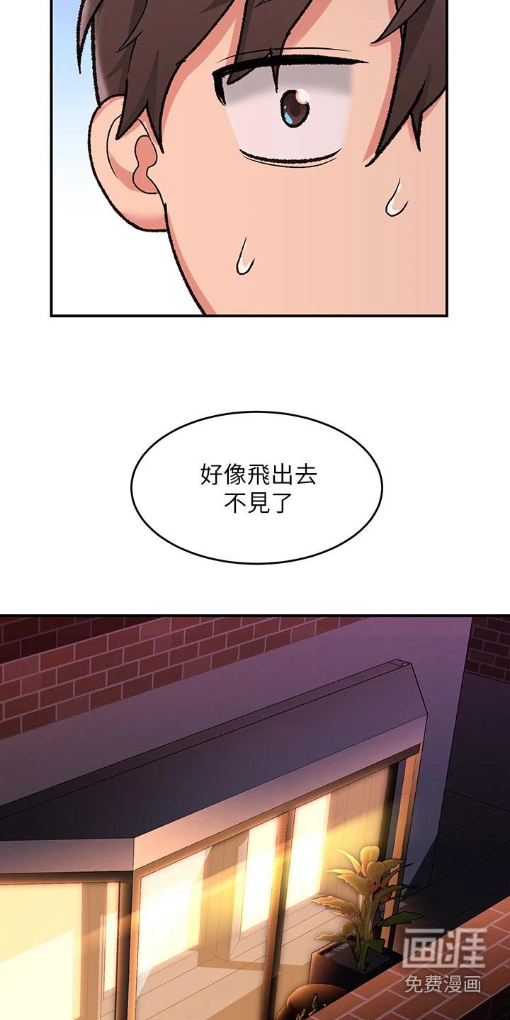 第17章：躲藏