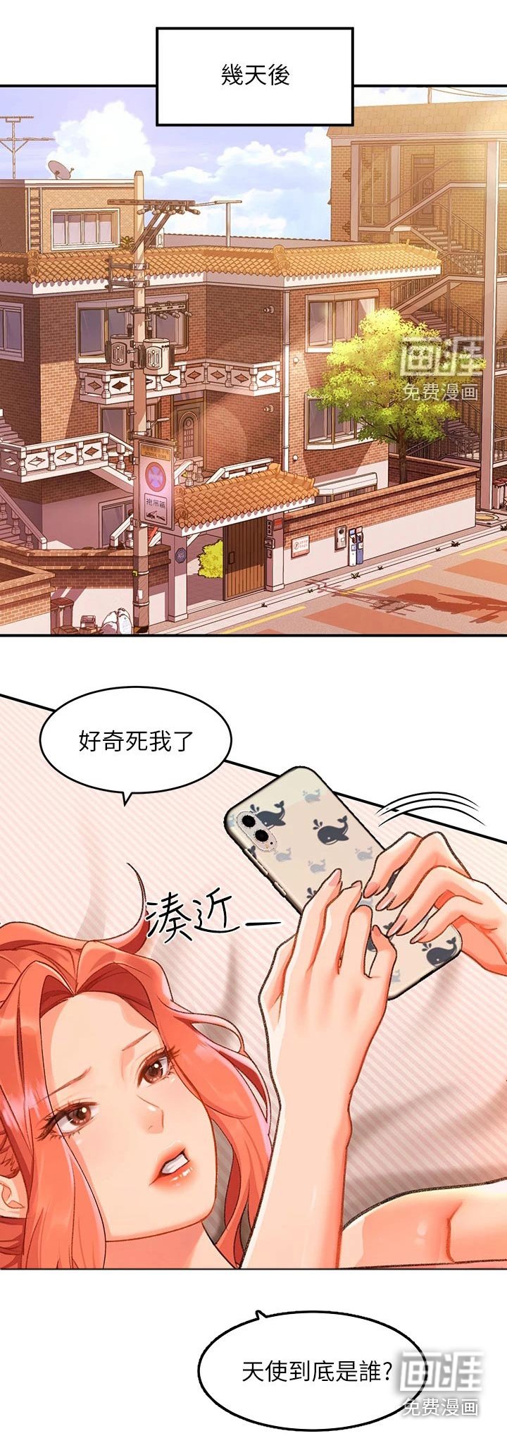 第18章：完了