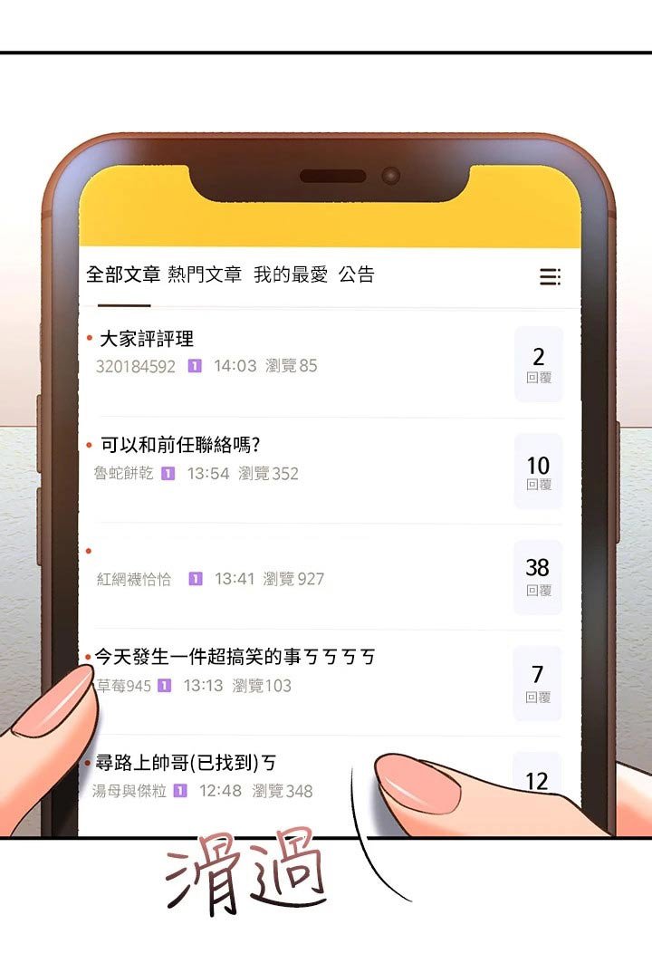 第18章：完了