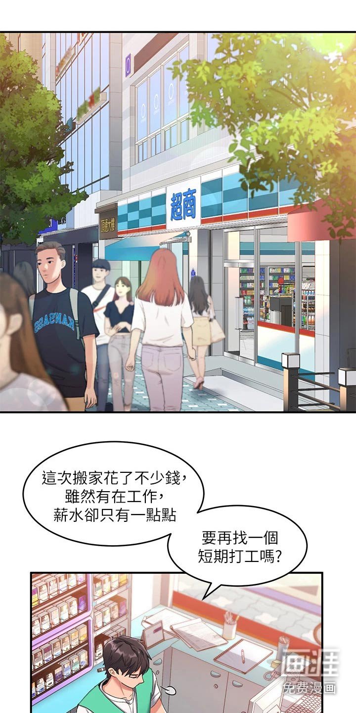 第18章：完了