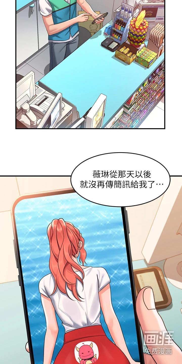 第18章：完了