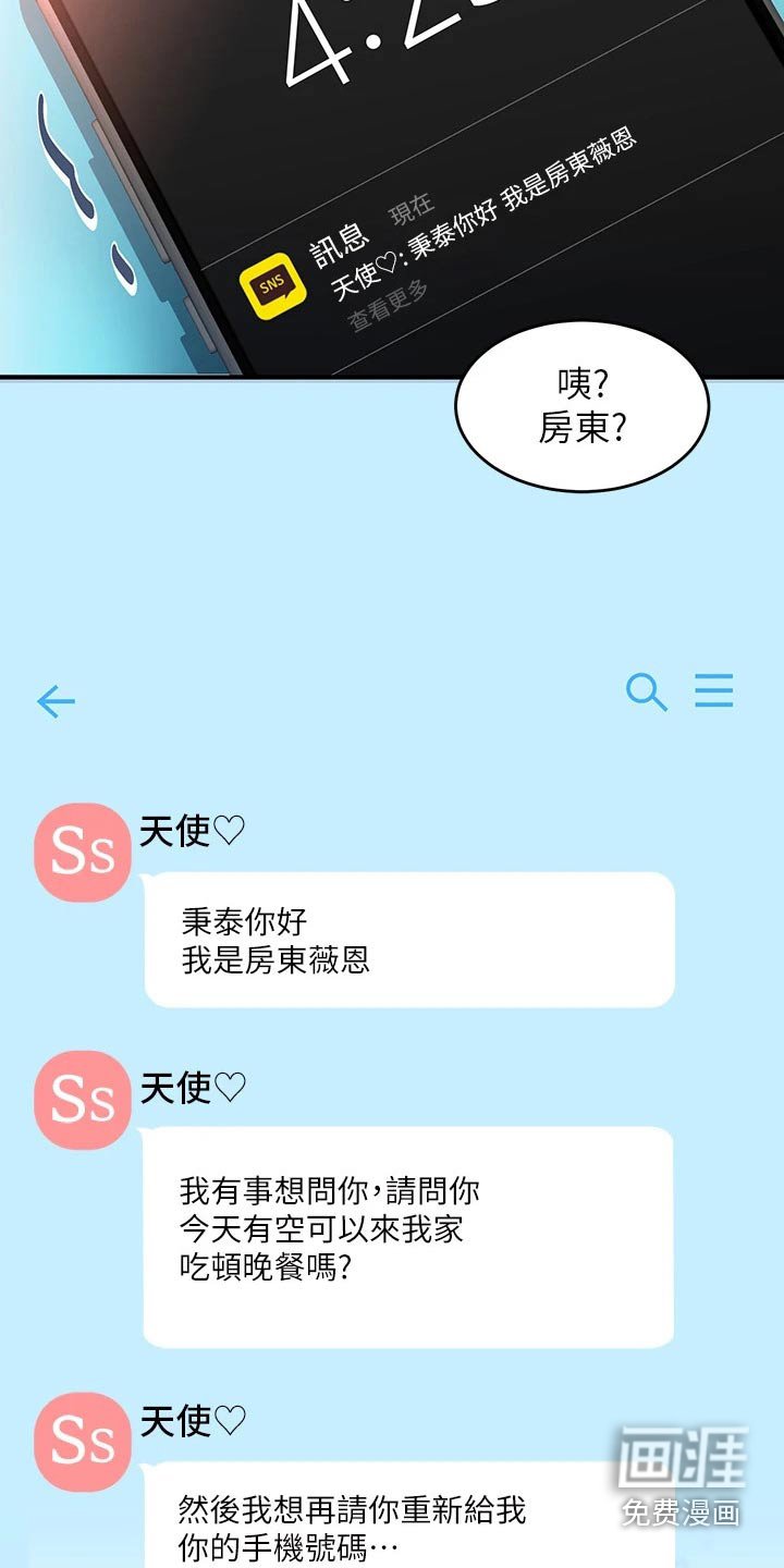 第18章：完了
