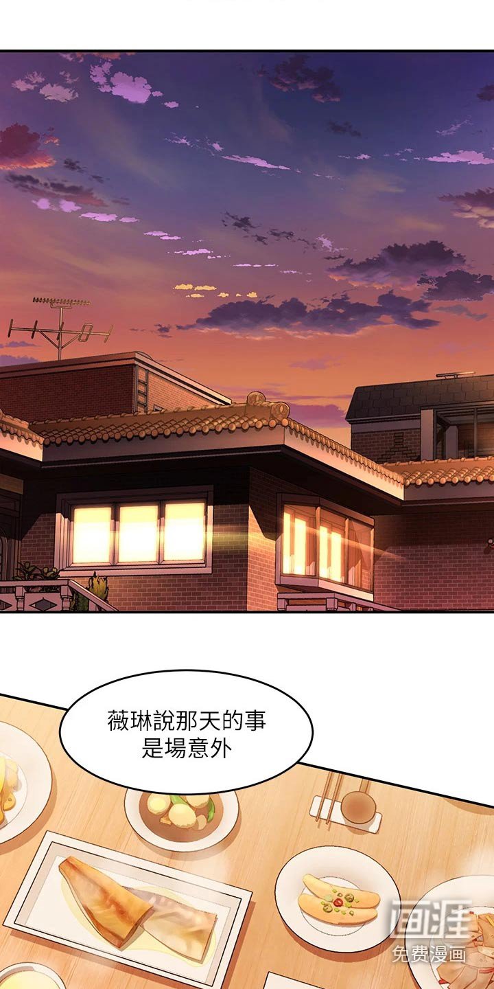 第18章：完了