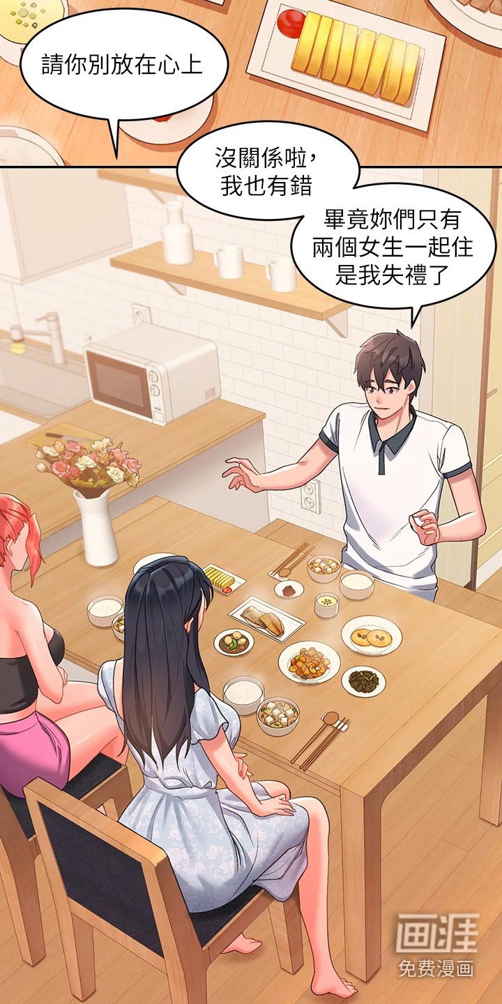 第18章：完了